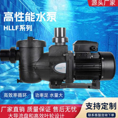 威浪仕泳池循环水泵过滤沙缸鱼池毛发收集器设备配件过滤器HLLF