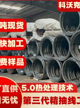 大量现货供应 SCM420冷镦线材 盘条  圆棒 可供应球化精抽