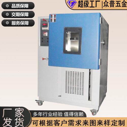 钣金工厂承接各类电子电器设备外壳钣金不锈钢钣金外壳机箱机柜