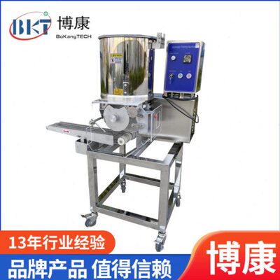 全自动肉饼成型机 鱼饼机 冷冻薯饼制作机器  蔬菜饼模具免费安装