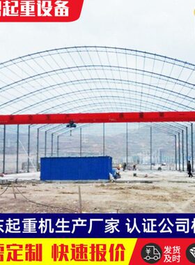 龙门吊3吨厂家 MH型起重机梁龙门吊 3吨10吨电动龙门吊