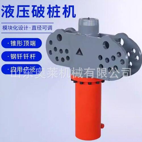 方桩管桩截桩机路面桥梁地面切桩机手推式液压截桩机