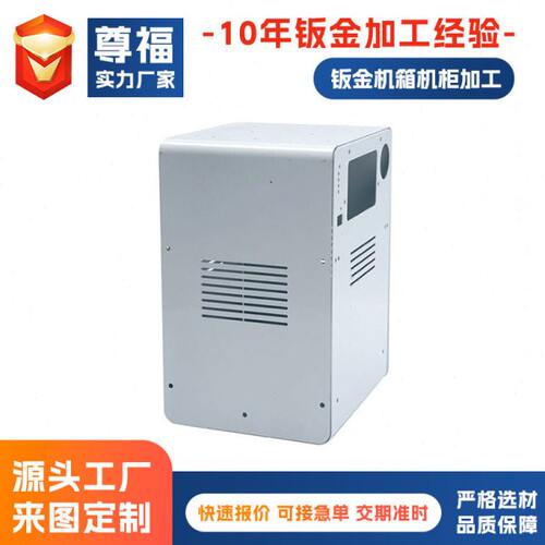 钣金机箱机柜外壳加工 电力机箱外壳钣金加工 控制柜钣金外壳加工