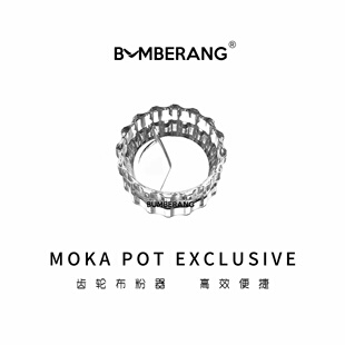 布粉器摩卡壶双杯份通用布粉器58mm防飞粉环铺咖啡壶单双阀