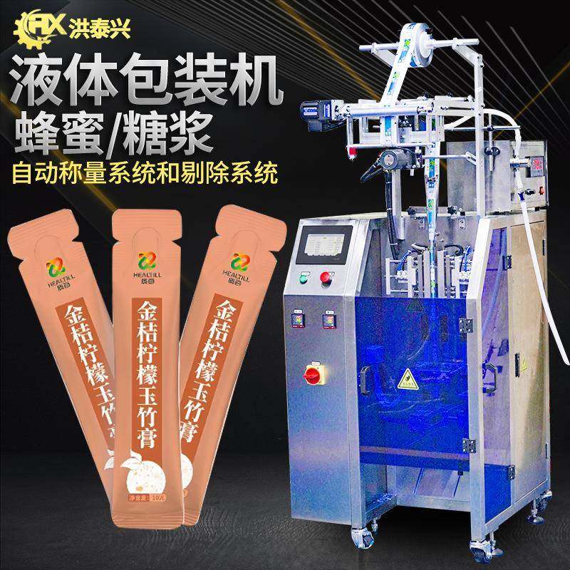 膏状包装机全自动高速异形袋果酱膏体包装机浓稠液体包装机,五金/工具,其他机械五金,淘宝优惠券,粉丝福利购,淘宝优惠卷