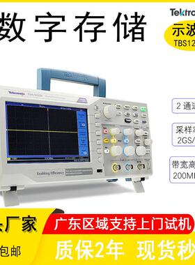 TBS1102B示波器测量仪TBS1202B手持数字存储示波器