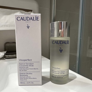 巴黎BC直邮欧缇丽葡萄籽精华果酸爽肤水100ml提亮去黄法版