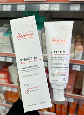 巴黎BC直邮Avene雅漾AD膏修护盈润乳200ml舒缓干痒红宝宝润肤乳