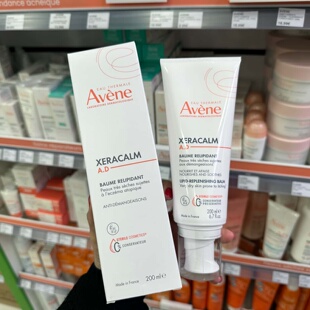 巴黎BC直邮Avene雅漾AD膏修护盈润乳200ml舒缓干痒红宝宝润肤乳