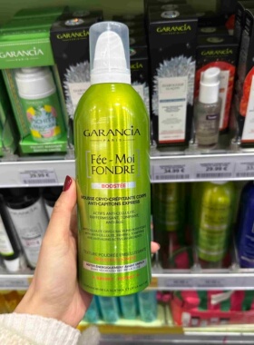 巴黎BC直邮Garancia魔法纤体冷感身体泡沫300ml绿罐抗橘皮