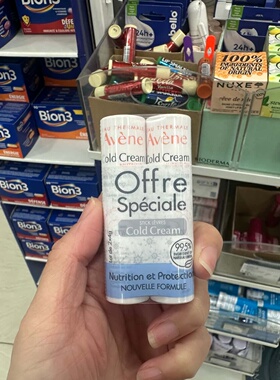 巴黎BC直邮Avene雅漾冷霜滋养润唇膏4g深层滋润修复干裂2支装