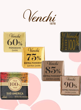 意大利进口Venchi闻绮60%75%85%90%中南美纯可可黑巧克3g买十送一
