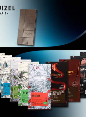 法国进口Michel Cluizel米歇尔柯氏单源黑巧克力排块99%70%焦糖