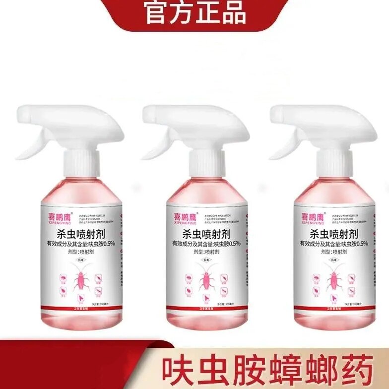 喜鹏鹰杀虫喷射剂家用灭蟑螂通用