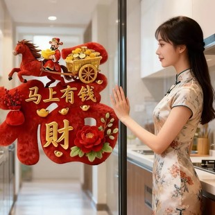 2026迎财神门贴福字装饰客厅卧室书房玄关厨房墙面装饰遮瑕贴画