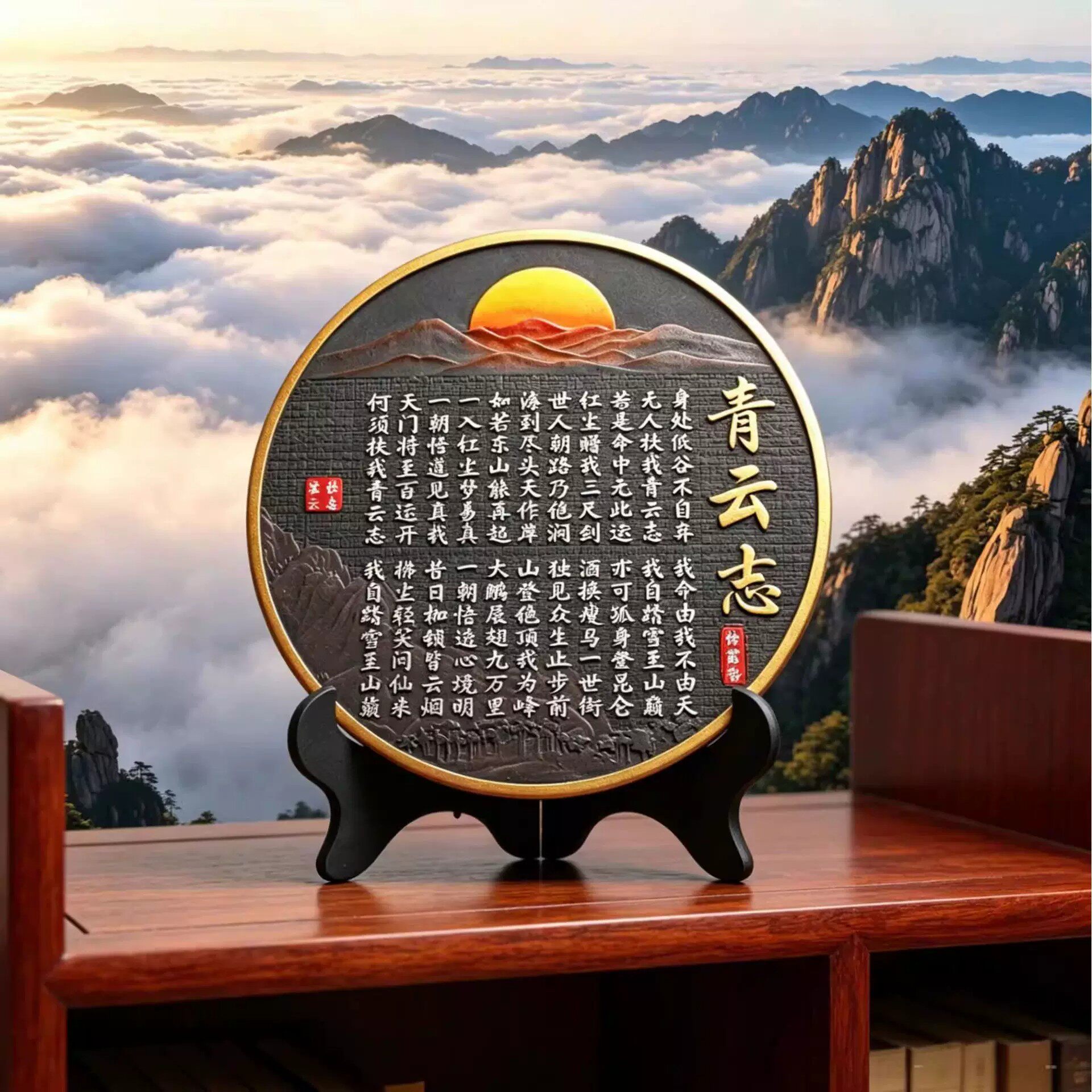 青云志书法字画摆件博古架摆设古董架装饰品新中式家居设计师摆台