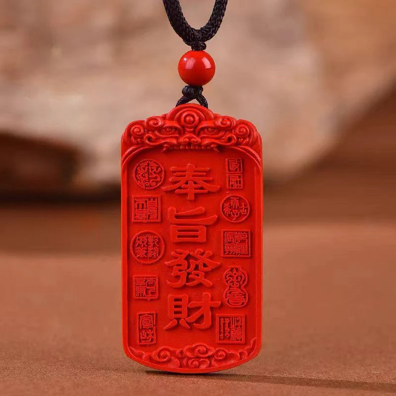 师傅推荐奉旨发财方牌吊坠男女通用随身饰品高含量紫金红砂护身符