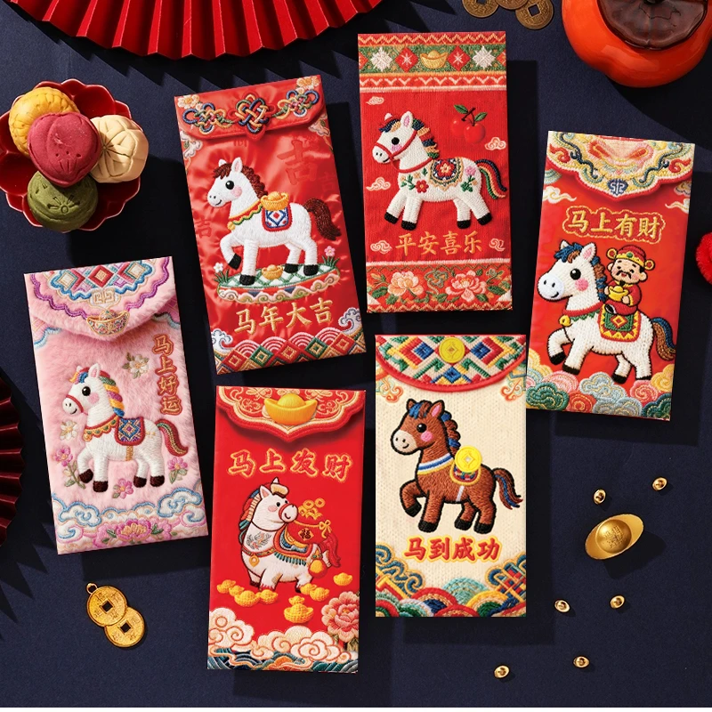 卡通手绘福马萌马5D仿刺绣红包