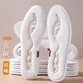 垫 垫女冬加厚毛羽绒超软男吸汗防臭冬棉鞋 足迹优品新款 棉花保暖鞋