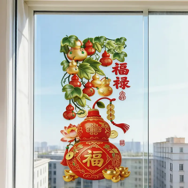 新款福禄玻璃门贴纸窗花氛围装饰