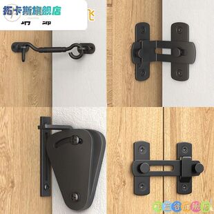 谷仓门锁钩锁推拉门锁扣卡扣移门锁门锁插销式门栓免打孔幽灵门锁