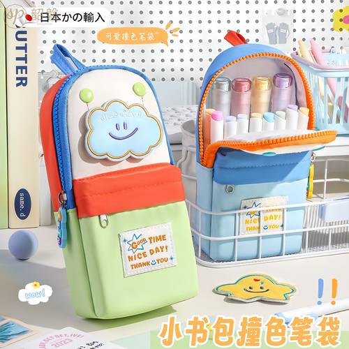 可爱撞色书包笔袋少女心2025新款高颜值文具盒大容量学生专用铅笔