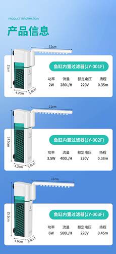 过滤器潜水泵鱼缸内置过滤设备