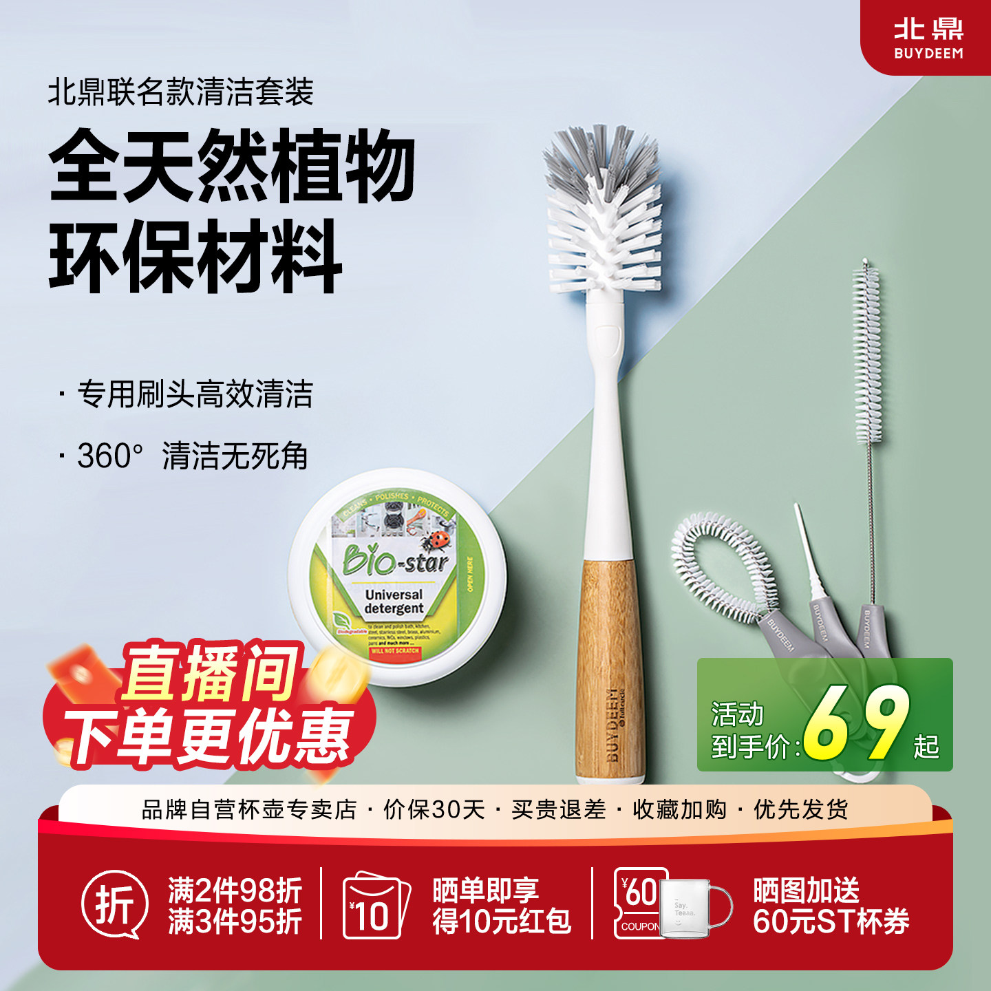 北鼎养生壶玻璃杯专用尼龙刷头图片