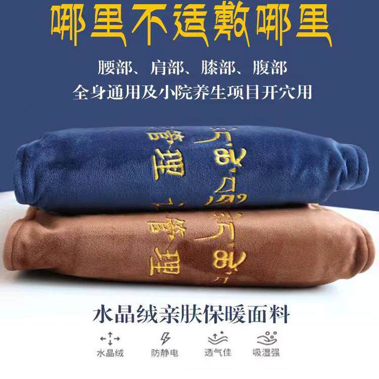 藏有引力大青盐热敷包颈肩腰腿