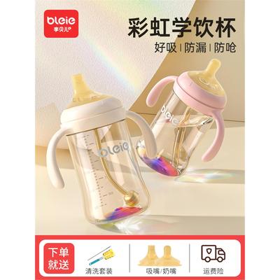 贝亲贝比旗舰店psu吸管杯奶瓶