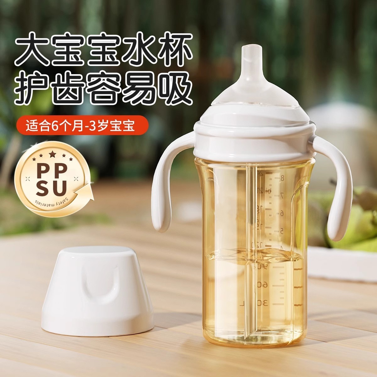 贝亲贝比旗舰店奶瓶9个月以上小宝宝吸管杯学饮杯直饮杯防摔水杯