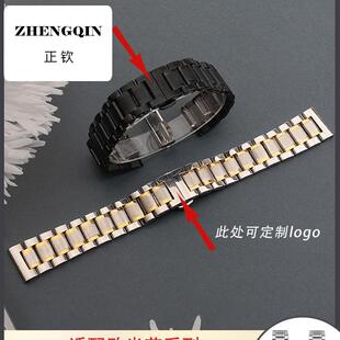 适用欧米茄精钢手表带同款Omega海马AT150/300/600超霸蝶飞男女表