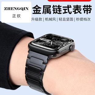 适用苹果手表带iwatchs10纯钛表带S9金属Ultra1/2钛合金applewatc
