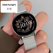 适用华为手表GT3表带女款 GT4手表不锈 Pro米兰钢带GT5 GT2时尚 GT3