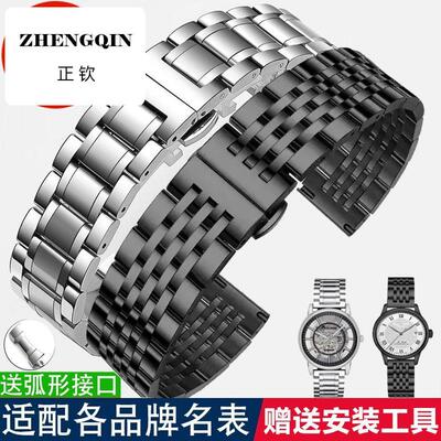 适用阿玛尼手表带同款钢带男蝴蝶扣表链AR1981 2447 2433 60008表