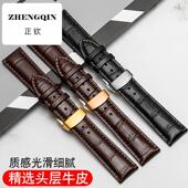 正钦万晨手表带真皮男蝴蝶扣表链适用DW天王美度卡西欧表带女真皮