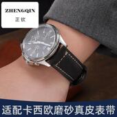 适用卡西欧真皮手表带 MTP1375黑色皮带2 EFV540 男EFR303 EFB530