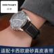 适用卡西欧真皮手表带 MTP1375黑色皮带2 EFV540 男EFR303 EFB530