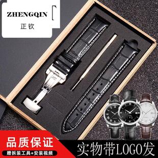 适配伯爵手表表带时来运转POLO男女款双按蝴蝶扣头层牛皮表链21mm