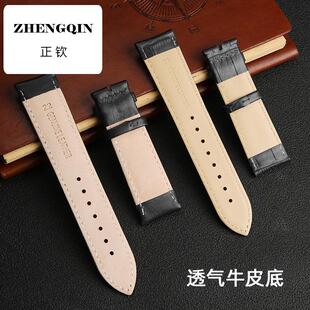 适用I&W爱沃驰IW8028G IW8848 IW8793 525G 8861G男女真皮手表带