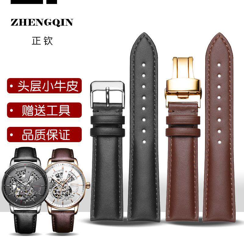 适用表带男代用阿玛尼黑武士古驰浪琴先行者卡西欧501真皮手表带