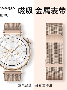 适用于oppo wacth x2 mini手表表带米兰磁吸腕带透气回环简约高级