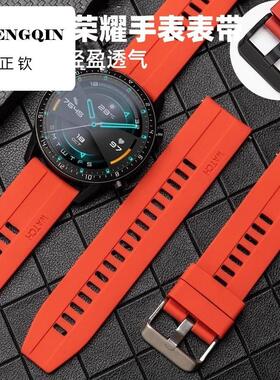 适用华为GT2表带GT3/4/5手表带Watch3硅胶2Pro智能GT荣耀Magic2男