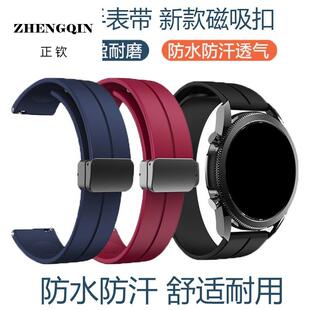 适配雷克斯手表带ROCOS男柔软硅胶防水橡胶手表带双按蝴蝶扣20/22