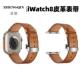 适用iwatch8 watch 7代苹果手表带真皮蝴蝶扣苹果手表Apple