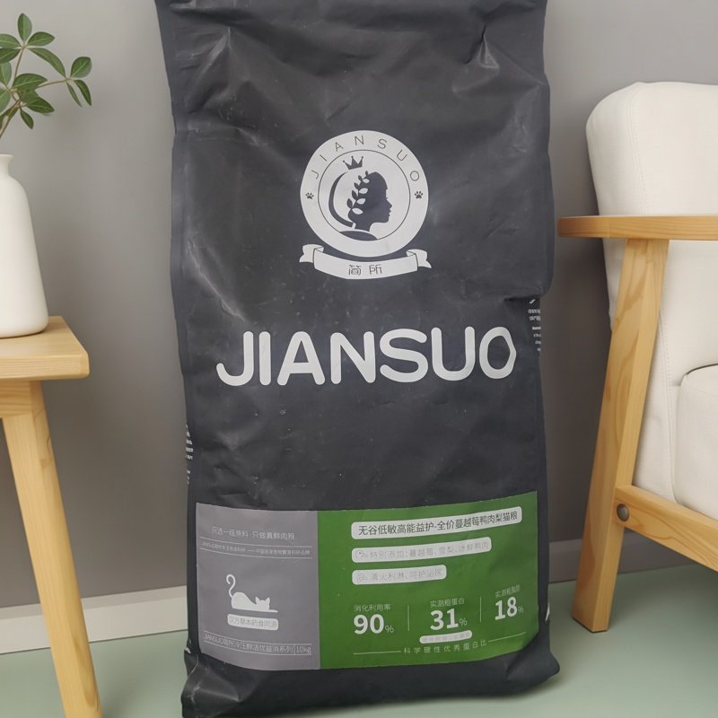 简所正品无谷冷压蔓越莓雪梨鸭肉降火保护泌尿 系统猫粮10kg,宠物/宠物食品及用品,猫全价风干/烘焙粮,淘宝优惠券,粉丝福利购,淘宝优惠卷