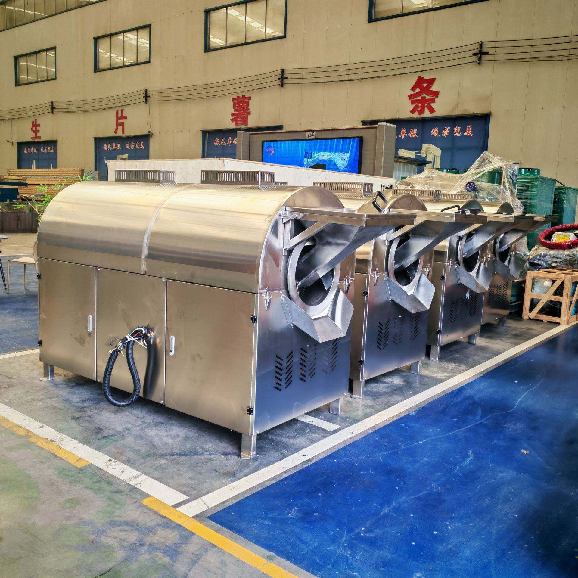 全自动电磁滚筒炒锅腰果炒货机瓜子花生滚筒炒锅炒黄豆机器,清洗/食品/商业设备,休闲食品加工设备,淘宝优惠券,粉丝福利购,淘宝优惠卷