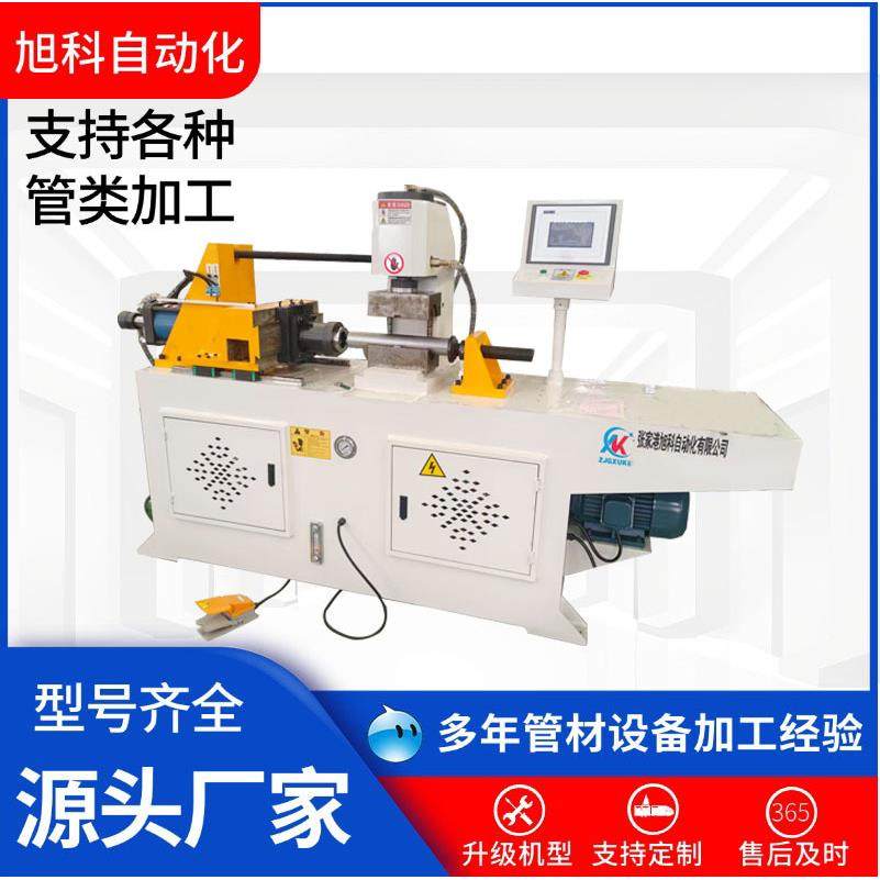 缩管机厂家金属不锈钢管材缩口扩口机小型胀管机设备缩管机数控,五金/工具,其他机械五金,淘宝优惠券,粉丝福利购,淘宝优惠卷