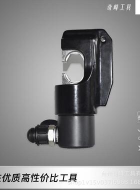 分体式液压压线钳手动压接器紧线钳端子钳液压紧线ZCO-300B