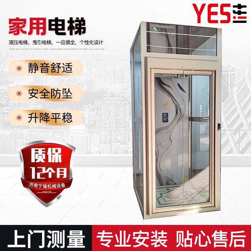 家用电梯别墅复式阁楼小型无地坑液压升降机二层观光曳引电梯